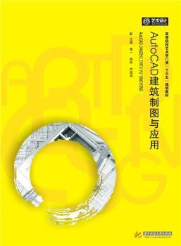 AutoCAD �����ƈD�c��(y��ng)��