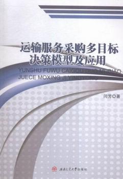 �\ݔ���ղ�ُ��Ŀ�˛Q��ģ�ͼ�����