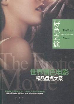 ��ɫ֮;-������ɫ�Ӱ��Ʒ�P�c��ϵ