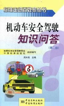 �C(j��)��(d��ng)܇��ȫ�{�֪�R(sh��)��(w��n)��-�ڶ���