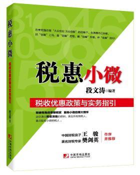 ����С΢�����Ճ�(y��u)�������c��(sh��)��(w��)ָ��