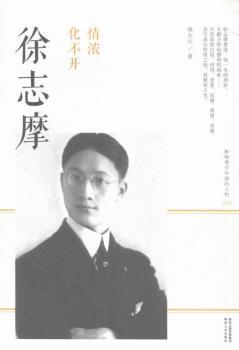 ��⻯���_����־Ħ