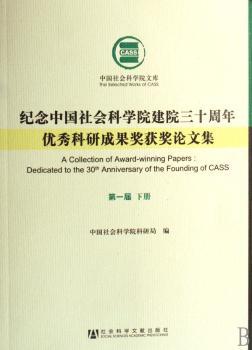 �o���Ї�����ƌWԺ��Ժ��ʮ���ꃞ(y��u)����гɹ����@��Փ�ļ�