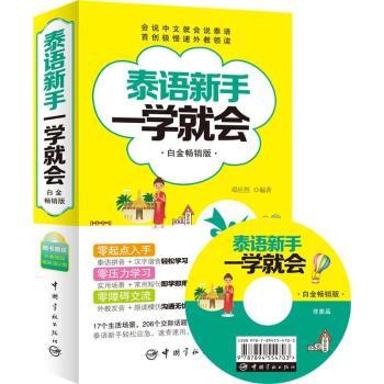 ̩�Z����һ�W(xu��)�͕�(hu��)-�׽��N��