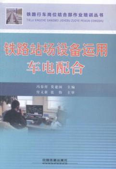 �F·վ���O(sh��)���\��܇����