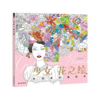 ��ŮX��֮�L ����ҵ���ɫ��