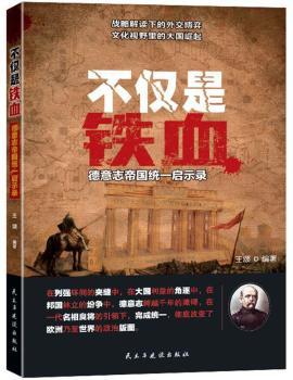 ���H���FѪ��:������־�ۇ�(gu��)�y(t��ng)һ��ʾ�