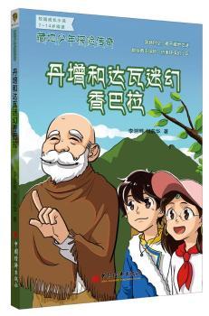 �������_���Ի������-�ص�����̽�U����