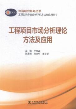 �����(xi��ng)Ŀ�Ј�(ch��ng)������Փ��������(y��ng)��