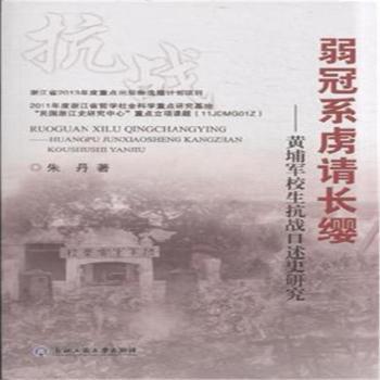 ����ϵ̔Ո�L�t-�S��܊У������(zh��n)����ʷ�о�