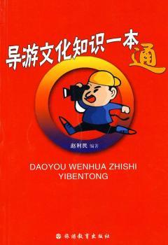 ��(d��o)���Ļ�֪�Rһ��ͨ