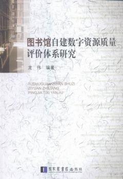 �D���^�Խ���(sh��)���YԴ�|(zh��)���u(p��ng)�r(ji��)�wϵ�о�