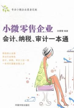 С΢������I(y��)��Ӌ.�{��.��Ӌһ��ͨ