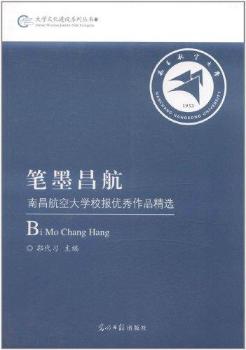 �Pī�������ϲ����մ�W(xu��)У��(b��o)��(y��u)����Ʒ���x