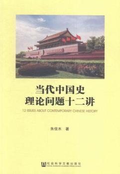 ��(d��ng)���Ї�ʷ��Փ���}ʮ���v