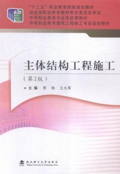 ���w�Y(ji��)��(g��u)����ʩ��