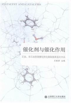 �߻����c�߻�����:ʯ������ʯ���YԴ�߻��D(zhu��n)����ȡ��Դ�����W(xu��)Ʒ