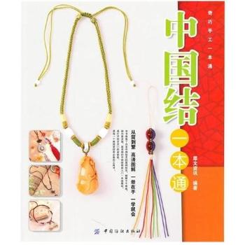 �Ї�(gu��)�Y(ji��)һ��ͨ