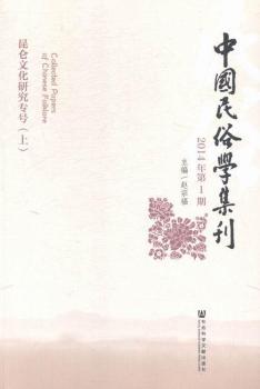 �Ї�(gu��)���׌W(xu��)����:2014�� ��1��:��:�����Ļ��о���̖(h��o)