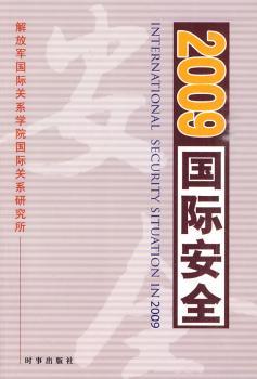 2009��(gu��)�H��ȫ