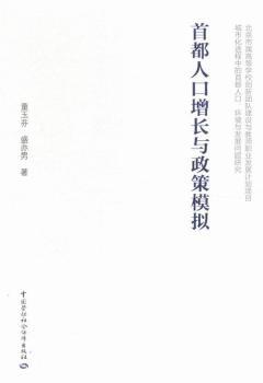 �׶��˿����L(zh��ng)�c����ģ�M