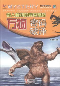 ���˹���Į����:�f(w��n)���ܴa���g