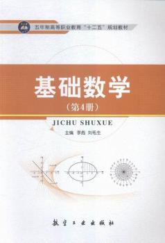 ���A(ch��)��(sh��)�W(xu��):��4��