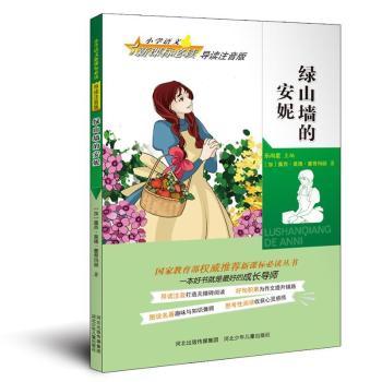 �Gɽ���İ���-С�W(xu��)�Z�����n��(bi��o)���x-��(d��o)�xע����