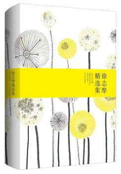 ��־Ħ���x�������b�������m������ġ��ֻ�������Ԫ�ࡢ������߶�ٝ�u��Ԋ�������������ɵĴ������������u�顰�Ї���ѩ�R�������롶�لe���򡷡���üС�����ȣ�