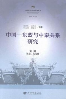 ����.�Ļ���-�Ї�(gu��)-�|���c��̩�P(gu��n)ϵ�о�-��һ݋