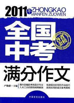 2011��ȫ���п��M������