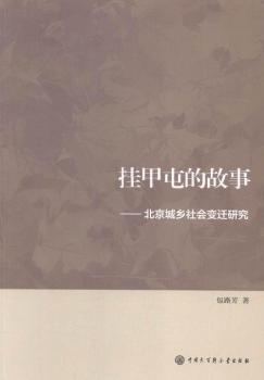 ����͵Ĺ���-�������l(xi��ng)���(hu��)׃�w�о�