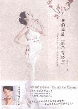 �ҵĸ��g��̥������(j��ng)�v