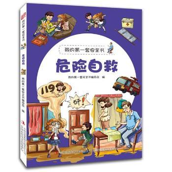 Σ�U�Ծ�-�ҵĵ�һ�װ�ȫ��