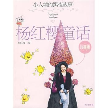 С�˾��ĺ�ҹ����:��ذ�