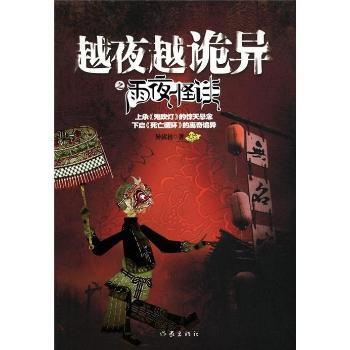 ԽҹԽԎ������ҹ��Մ