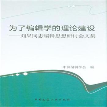 ���˾�݋�W����Փ���O-���ͬ־��݋˼����ӑ���ļ�