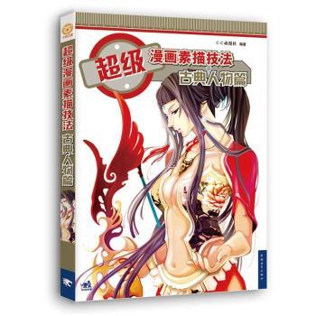 ����(j��)�������輼��-�ŵ�����ƪ���°棩