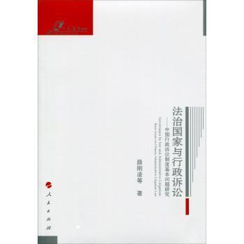 ���·����c�����V�A-�Ї������V�A�ƶȻ������}�о�