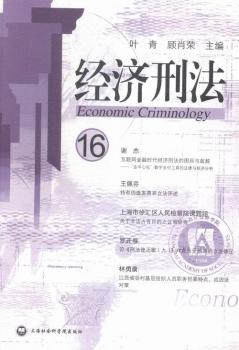 ��(j��ng)��(j��)�̷�-16