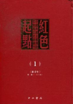 �tɫ���c(di��n)-�Ї����a(ch��n)���x�\(y��n)������ϡҊ�īI(xi��n)�R��-(����ʮ�˃�)