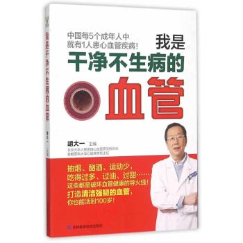 ���ǸɃ���������Ѫ��