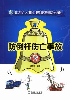 ������a(ch��n)��������¹ʵ��Ͱ�����ʾ�̲� �����U�����¹�