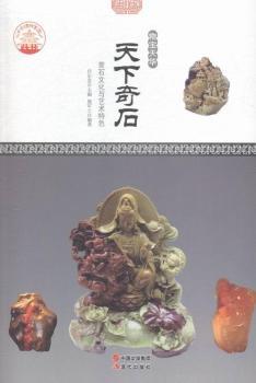 ������ʯ���pʯ�Ļ��cˇ�g��ɫ