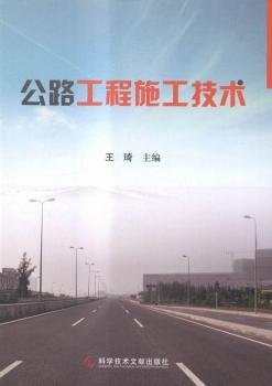 ��·����ʩ�����g(sh��)