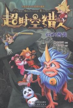 GO!����-���r(sh��)�իC��