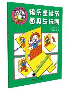 �옷(l��)ʥ�Q��(ji��)-����c��ż