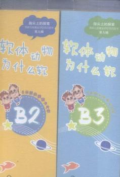 ܛ�������ʲôܛ-�ھ�݋�ƌW(xu��)�x��A��