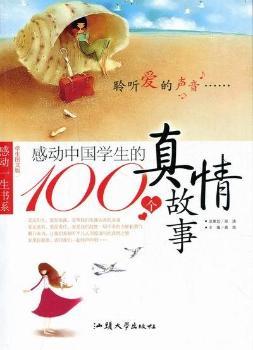 �Є��Ї��W(xu��)����100���������