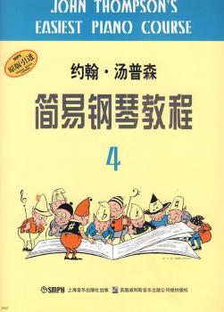 �s��������ɭ������ٽ̳̣�4��